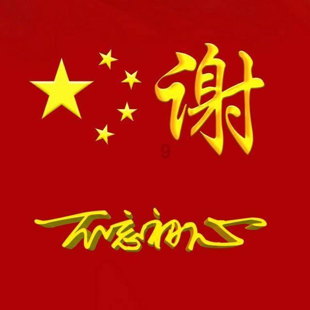 贴春联的由来是什么？游戏画面