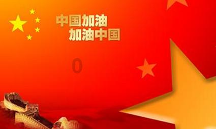 贴春联的由来是什么？游戏画面