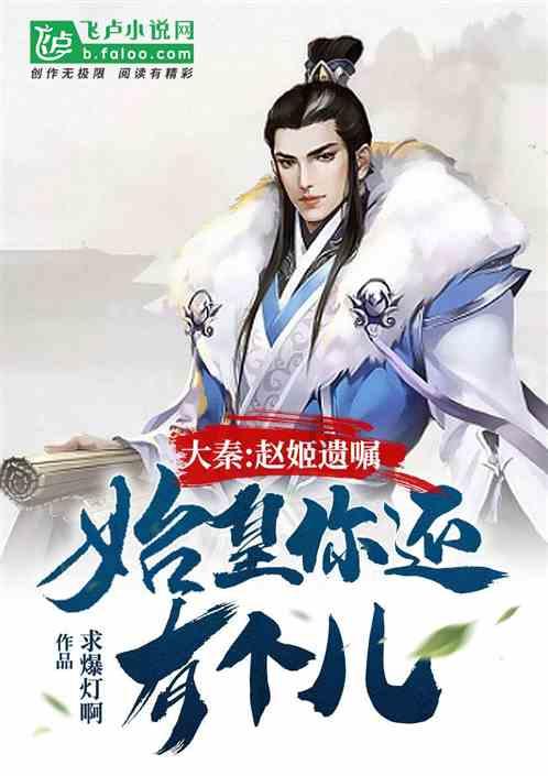 寻找遗失的珠宝盒